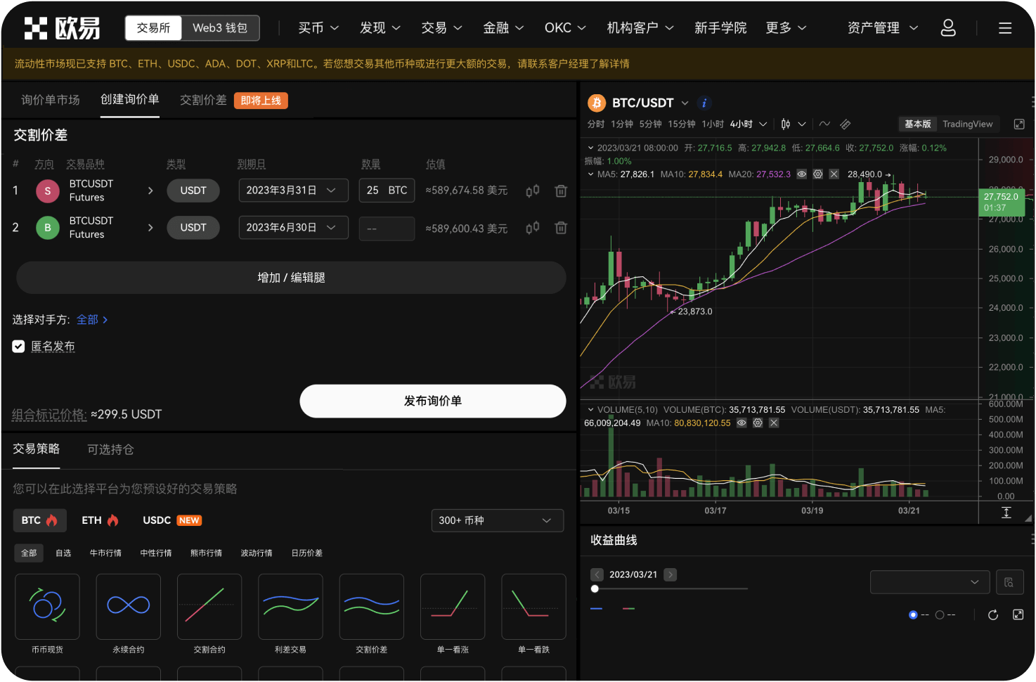 官网上的“K线图”数据如何查看